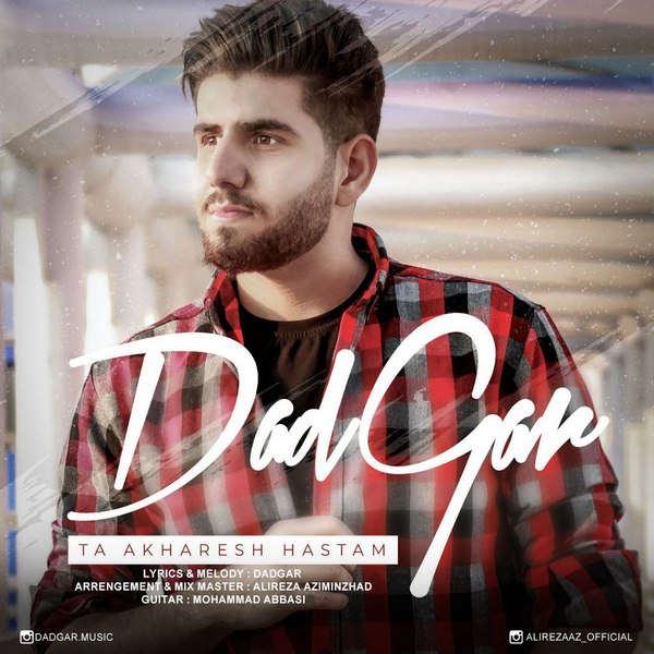 دانلود آهنگ تا آخرش هستم